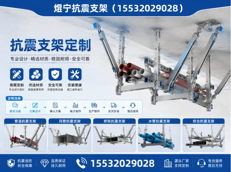 德阳钢结构配件展示图